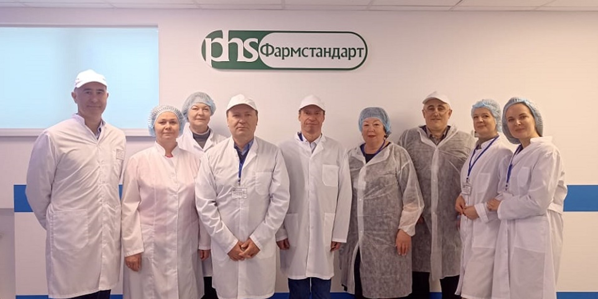 Представители Всероссийского общества гемофилии посетили фармацевтический завод «Фармстандарт-УфаВИТА»