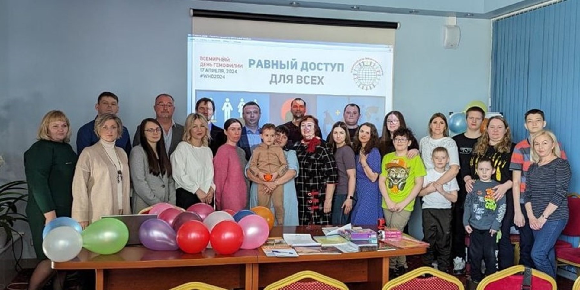 Новокузнецк. Школа гемофилии состоялась 20 апреля 2024 в Кузбассе