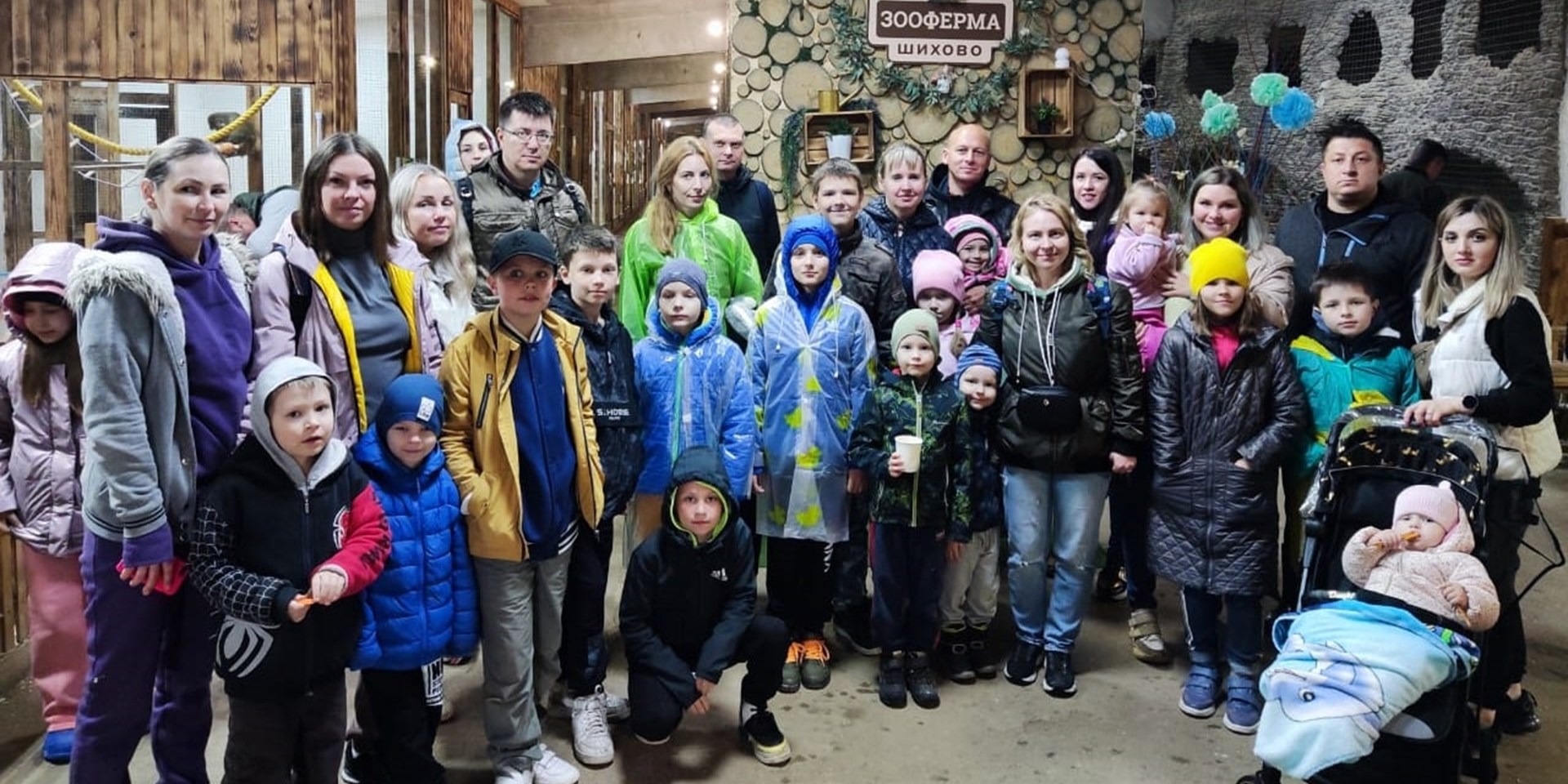 3 июня 2023 дети из Московской областной РО ВОГ посетили Зооферму