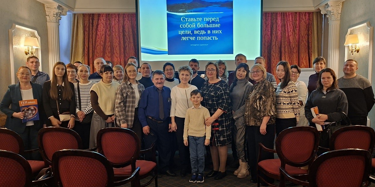 Информационный семинар для пациентов «Школа гемофилии и болезни Виллебранда» г. Иркутск