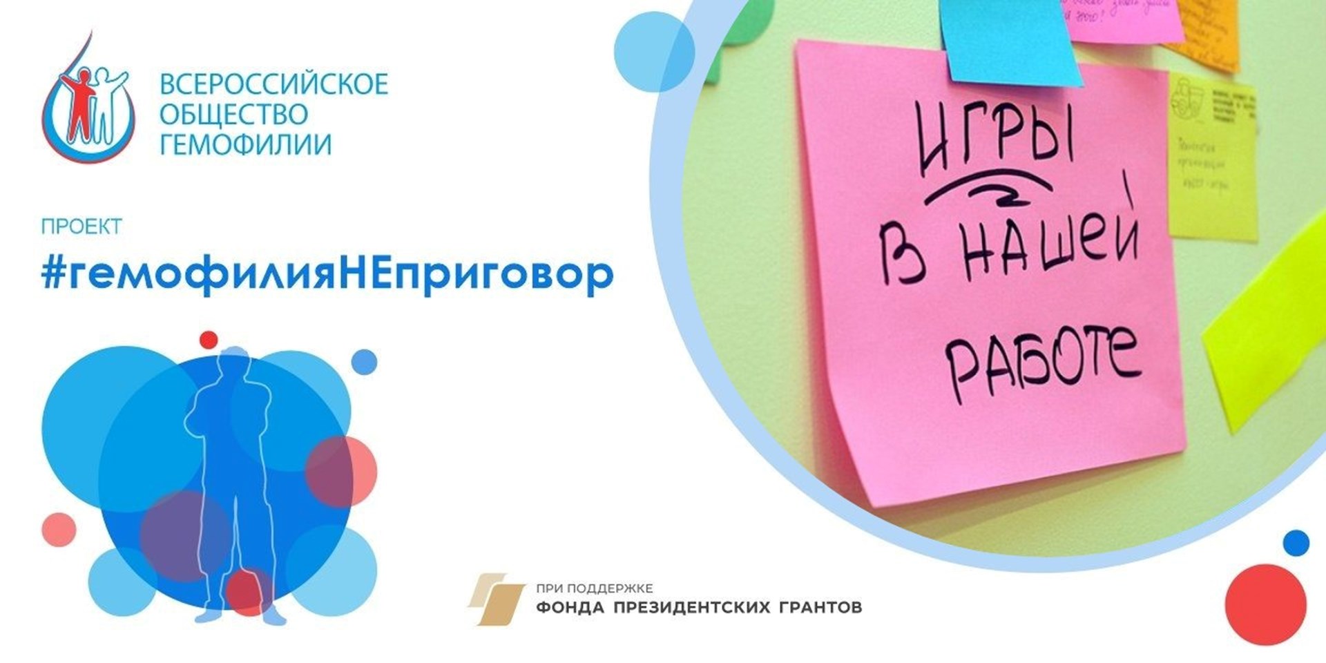 Настольные игры для жизни в нашем проекте