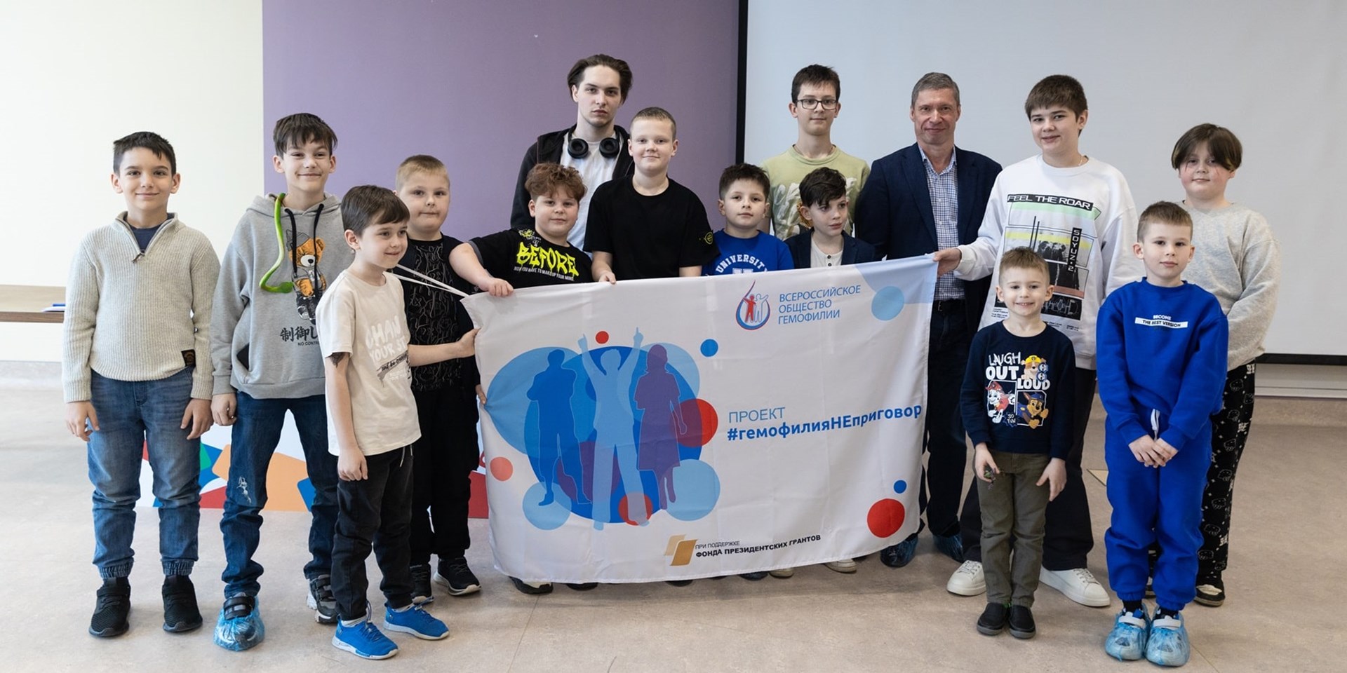 Проект #гемофилияНЕприговор был представлен на весенней Школе гемофилии в Москве
